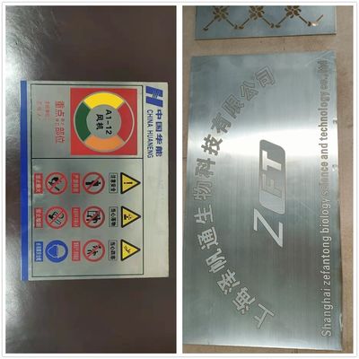 Aluminium Copper Stainless Steel Laser Marking Machine With 220V/110V 50-60Hz