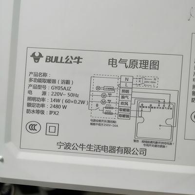 LIKE-UV-D UV Laser Engraving Machine for Cold Light Source Glass Plastic Datecode Glass